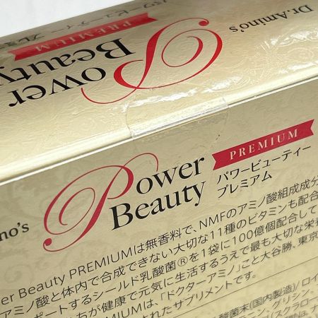  Dr.Amino’s ドクターアミノパワービューティ 期限2026年10月迄