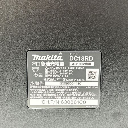 MAKITA マキタ 2口急速充電器 DC18RD