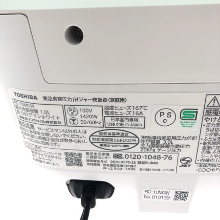  TOSHIBA 東芝 東芝真空圧力IH炊飯ジャー炊飯器 5.5合 炎匠炊き 2024年製 RC-10MGW グランホワイト
