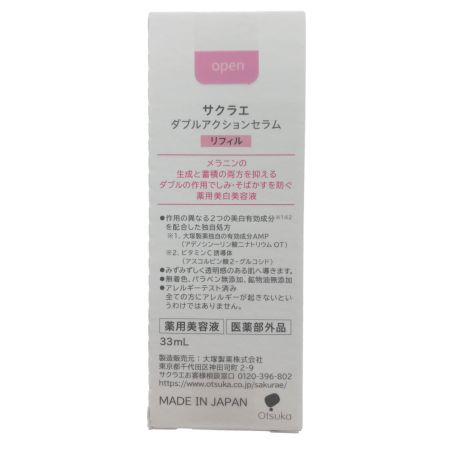  Otsuka Pharmaceutical Co., Ltd. 大塚製薬 スキンケア 美容液 サクラエ ダブルアクションセラム リフィル 33mL