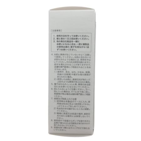  Otsuka Pharmaceutical Co., Ltd. 大塚製薬 スキンケア 美容液 サクラエ ダブルアクションセラム リフィル 33mL
