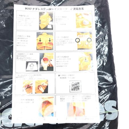  株式会社ジンナイ 9097 ナダレス 空調服 レインスーツ LL ネイビー