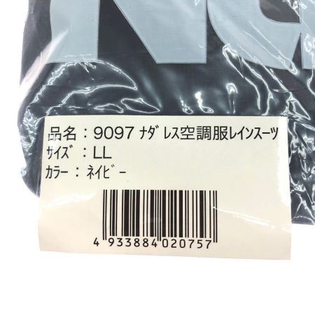  株式会社ジンナイ 9097 ナダレス 空調服 レインスーツ LL ネイビー