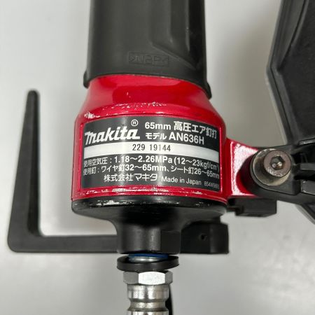 MAKITA マキタ エア釘打ち 高圧 ケース付 AN636H レッド