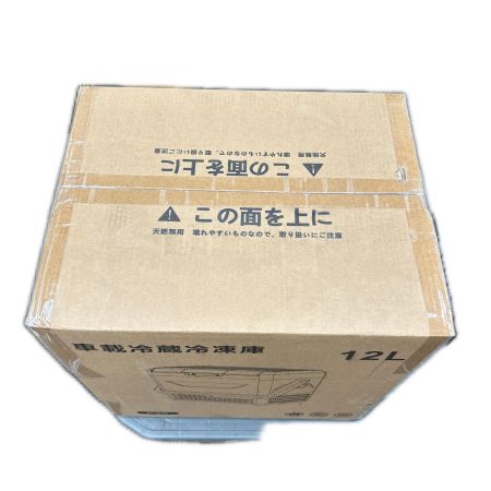  SAMONIC 車載冷蔵冷凍庫 ポータブル冷蔵庫 12L K39