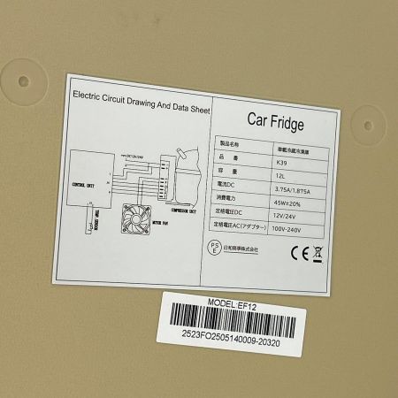  SAMONIC 車載冷蔵冷凍庫 ポータブル冷蔵庫 12L K39