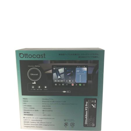   オットキャスト P3 Pro OTTOCAST 音声アシスト搭載 OttoAibox P3 PRO PCS61