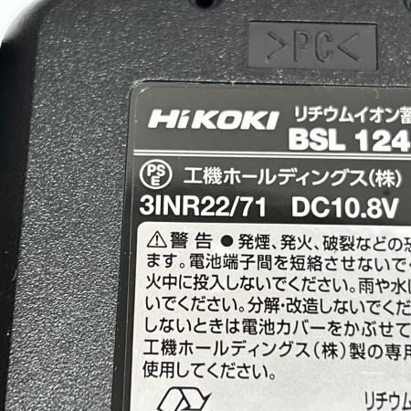 HiKOKI ハイコーキ ドライバドリル コードレス式 10.8v 充電器・充電池2個・ケース付 DV12DD グリーン