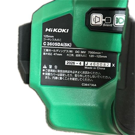 HiKOKI ハイコーキ 丸のこ コードレス式 125mm 36v/18v 充電器・充電池2個・ケース付 C3605DA(SK) グリーン