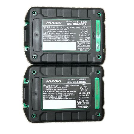  HiKOKI ハイコーキ 丸のこ コードレス式 125mm 36v/18v 充電器・充電池2個・ケース付 C3605DA(SK) グリーン