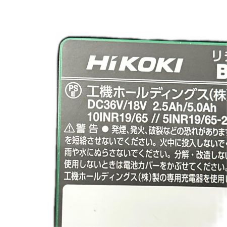  HiKOKI ハイコーキ 丸のこ コードレス式 125mm 36v/18v 充電器・充電池2個・ケース付 C3605DA(SK) グリーン