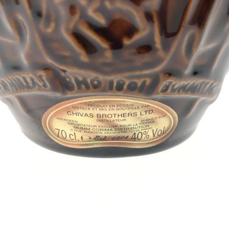 シーバスブラザーズ スコッチウイスキー ROYAL SALUTE ロイヤルサルート 赤陶器ボトル 700ml 未開栓