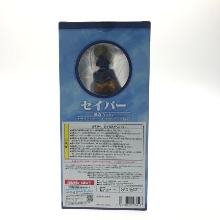 グッドスマイルカンパニー Fate/stay night セイバー 浴衣ver. 1/8 完成品