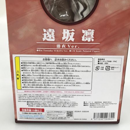 FREEing Fate/stay night 遠坂凛 浴衣ver PVC フィギュア