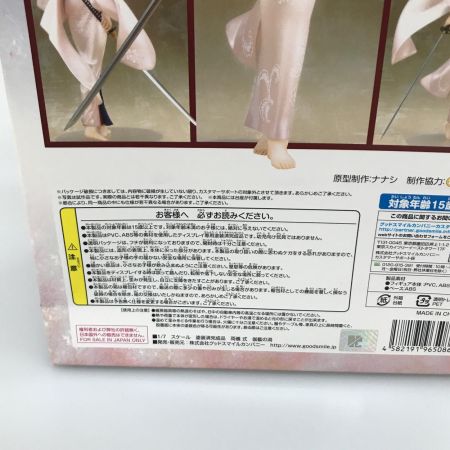 GOOD SMILE COMPANY グッドスマイルカンパニー 空の境界 伽藍の洞 両儀式 フィギュア 1/7 PVC製塗装済み完成品