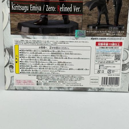  MAX FACTORY グッドスマイルカンパニー Fate/Zero 1/8 完成品 フィギュア