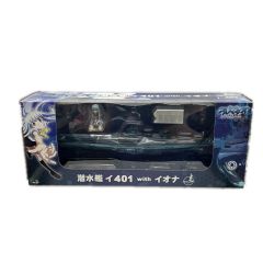   PairDot ぺあどっと 1/350 潜水艦 イ401 with イオナ 「蒼き鋼のアルペジオ 」 Sランク