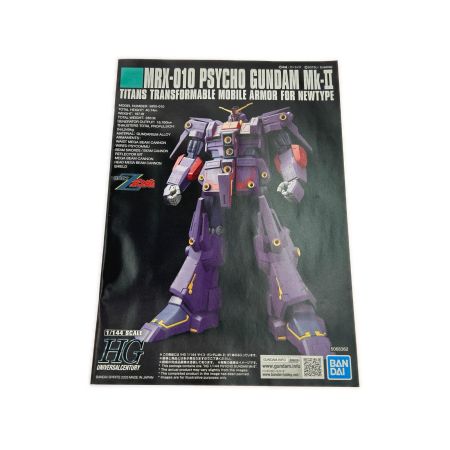  BANDAI 1/144 HG サイコ・ガンダムMk-II 「機動戦士Zガンダム」