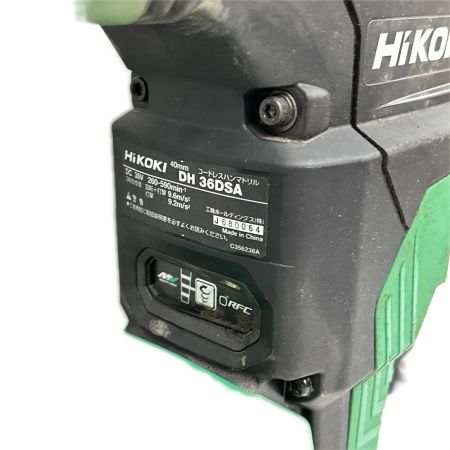  HiKOKI ハイコーキ ハンマドリル コードレス式 36v 充電器・充電池1個・ケース付 DH36DSA グリーン