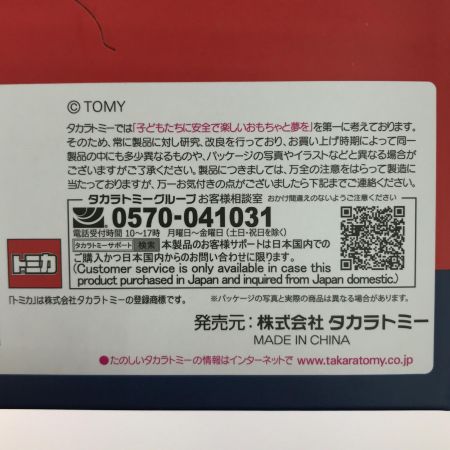   ミニカー トミカ ドリームトミカ コンバース オールスターコレクション Vol.1