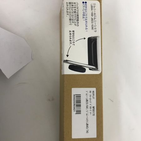   カー用品 フリーストップドアオープナー ジムニー（JB23/64）/ジムニーシエラ（JB43/74）