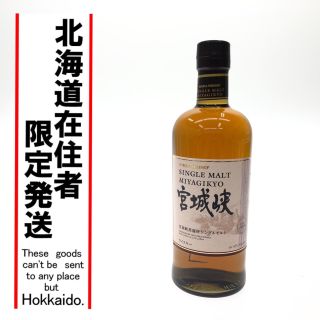 ウイスキー・お酒の中古品・新品・未使用品一覧 - なんでもリサイクル