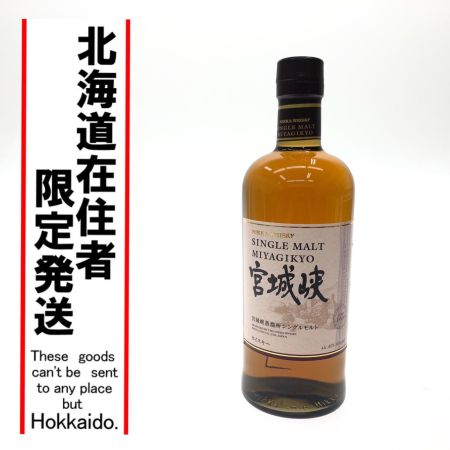 【北海道内限定発送】 ASAHI BREWERIES アサヒビール ジャパニーズウイスキー シングルモルトウイスキー 宮城峡 700ml 未開栓