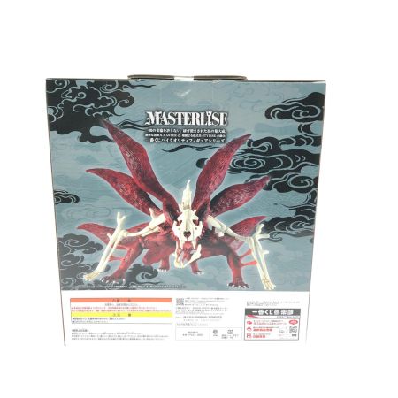  BANDAI 一番くじ NARUTO ナルト 疾風伝 輪廻の嘆きと平和の懸け橋 MASTERLISE ラストワン賞 うずまきナルト（妖狐の衣 六本目）