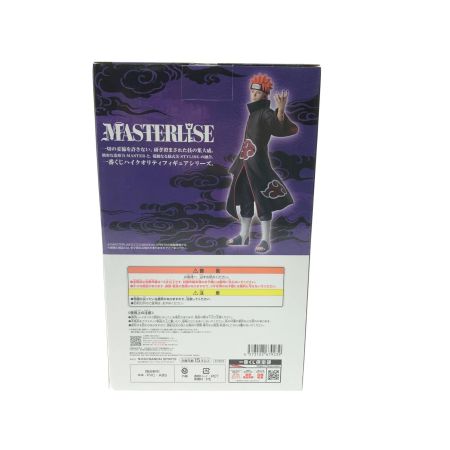  BANDAI バンダイ 一番くじ NARUTO ナルト 疾風伝 輪廻の嘆きと平和の懸け橋 MASTERLISE C賞 ペイン（天道）