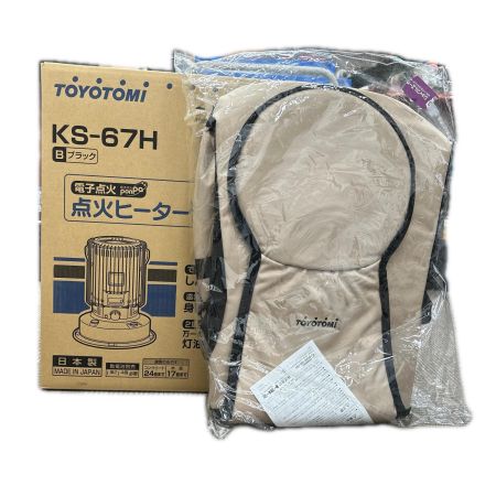  TOYOTOMI トヨトミ 石油ストーブ ケース付き KS-67H ブラック 木造17畳まで / コンクリート24畳まで