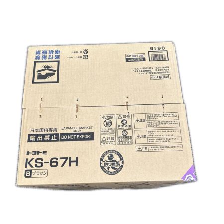 TOYOTOMI トヨトミ 石油ストーブ ケース付き KS-67H ブラック 木造17畳まで / コンクリート24畳まで