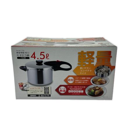   パール金属 PEARL 軽量単層NEO 片手圧力鍋 4.5L HB-1735