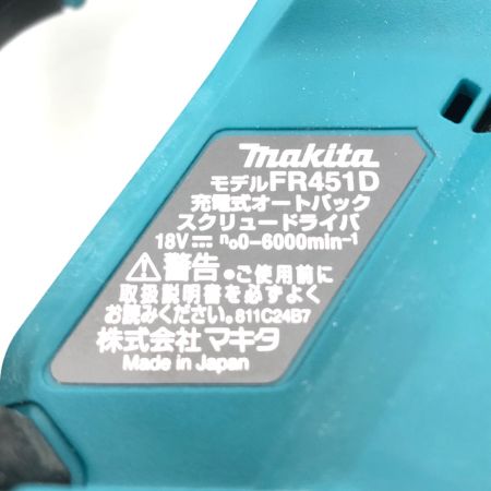  MAKITA マキタ コードレス式 18V 充電式オートパック スクリュードライバ 本体のみ バッテリ・充電器別販売 FR451D ブルー