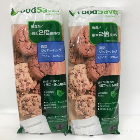  Coleman コールマン フードセイバーバキュームマシン・フードセイバー・ジッパーバックセット