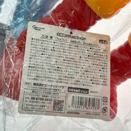   大絶叫 ジャンボチキン 全4種 5点セット