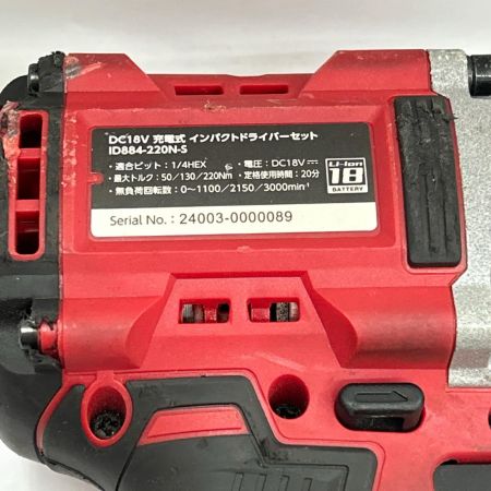  ASTRO PRODUCTS アストロプロダクツ インパクトドライバ ID884-220N-S レッド