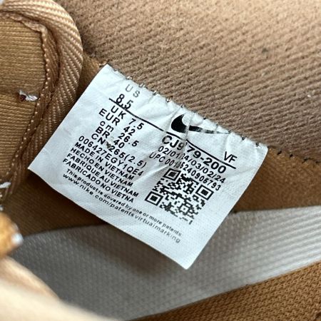 NIKE ナイキ エア フォース1 スニーカー SIZE 26.5cm CJ9179-200 ライトブラウン