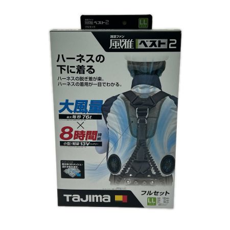  TAJIMA タジマ 風雅ベスト2 フルセット LLサイズ FV-BA37SEBWLL