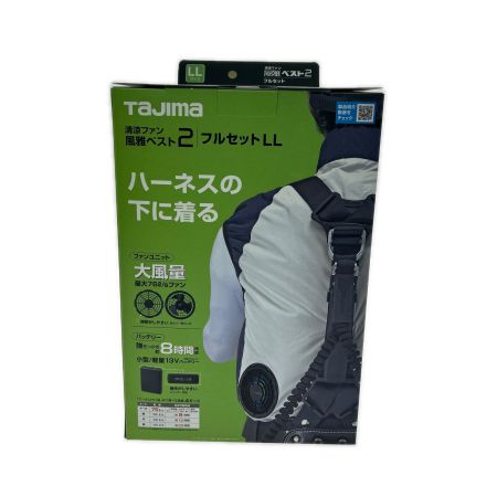  TAJIMA タジマ 風雅ベスト2 フルセット LLサイズ FV-BA37SEBWLL