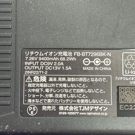  TAJIMA タジマ 風雅ベスト2 フルセット LLサイズ FV-BA37SEBWLL