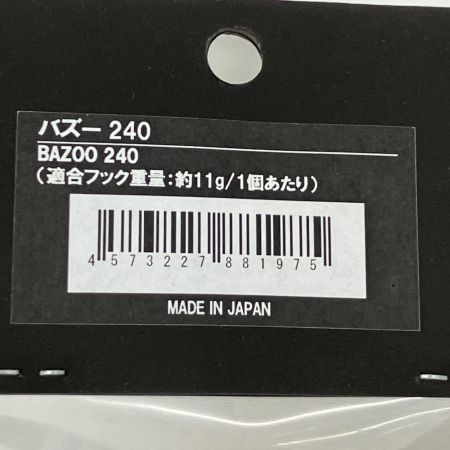 CB ONE シービーワン バズー 240 ルアー ピンク×シルバー