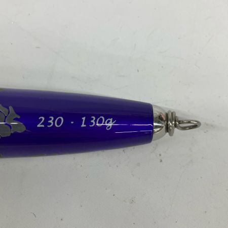ルアー BOZE POP シンギュラリティ230/130g パープル