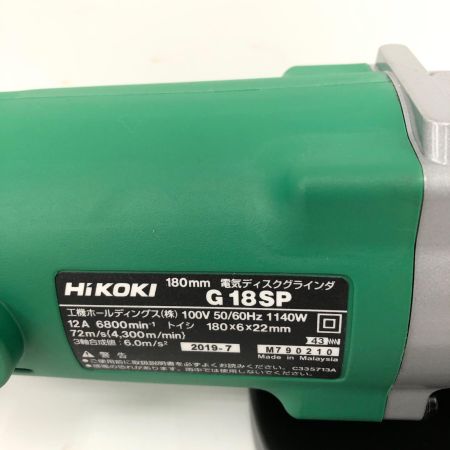  HiKOKI ハイコーキ 電動工具 コード式 100V 180mm 電気ディスクグラインダ G18SP グリーン