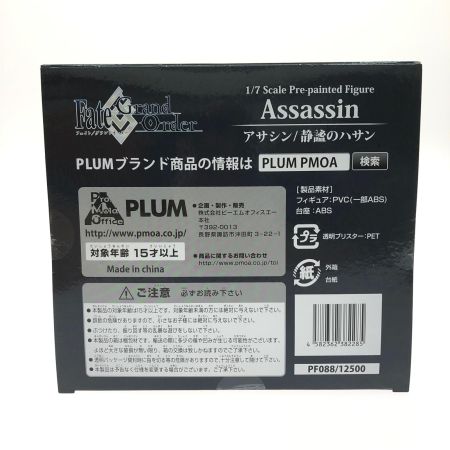  PLUM Fate/Grand Order 1/7 PVC製塗装済み完成品 Assassn アサシン/静謐のハサン