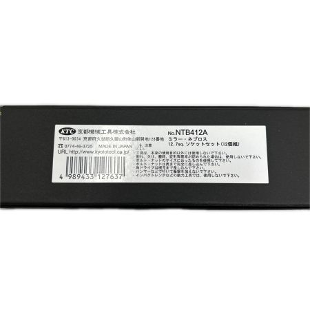  nepros ミラーネプロス KTC ソケットセット（12個組） NTB412A