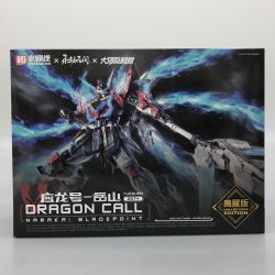和模線 プラモデル 和模線 HEMOXIAN 1/15 ナラカ 大河原邦男 デザイン 応龍号 コレクターズエディション Sランク