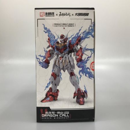 和模線 プラモデル 和模線 HEMOXIAN 1/15 ナラカ 大河原邦男 デザイン 応龍号 コレクターズエディション