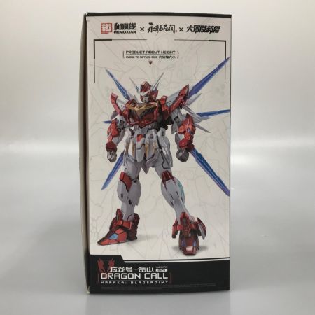 和模線 プラモデル 和模線 HEMOXIAN 1/15 ナラカ 大河原邦男 デザイン 応龍号 コレクターズエディション