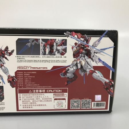 和模線 プラモデル 和模線 HEMOXIAN 1/15 ナラカ 大河原邦男 デザイン 応龍号 コレクターズエディション