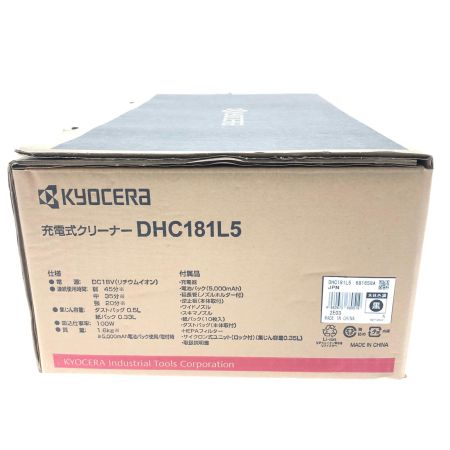  KYOCERA キョウセラ 18V 充電式クリーナー 紙パック式 スティッククリーナー PSEマーク有 DHC181L5
